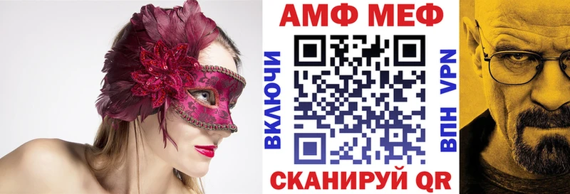 где можно купить наркотик  Солигалич  гидра ссылка  Amphetamine 97% 