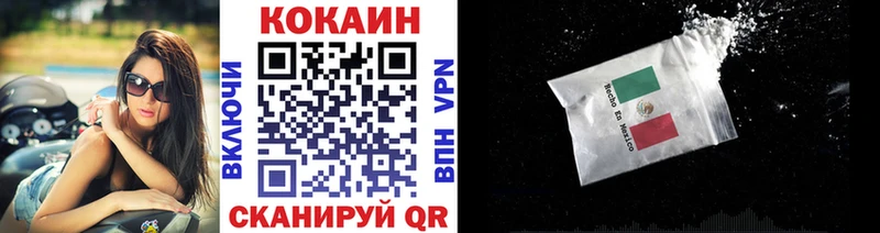 Cocaine Columbia  как найти закладки  Солигалич 
