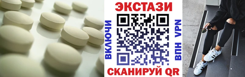 Ecstasy XTC  Солигалич 