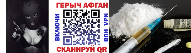 ГЕРОИН Heroin  ссылка на мегу вход  Солигалич 