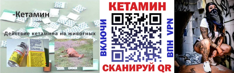 даркнет сайт  Солигалич  Кетамин ketamine 