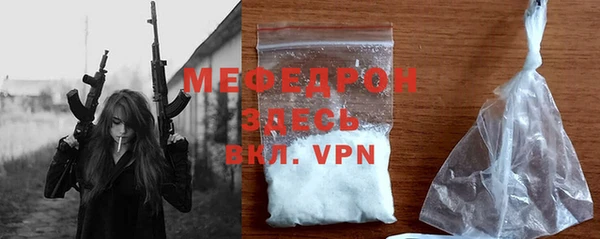 меф VHQ Алексин
