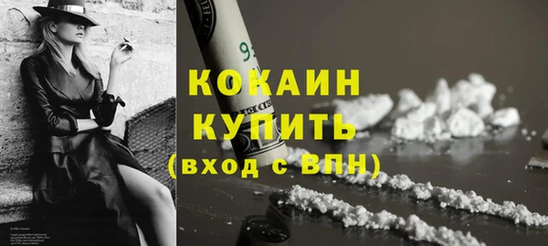 кокаин колумбия Алзамай