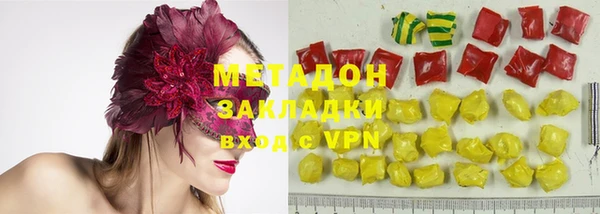 меф VHQ Алексин