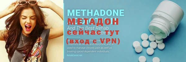 меф VHQ Алексин