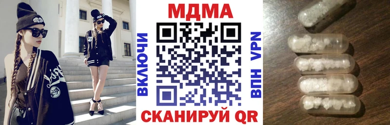 где продают наркотики Солигалич MDMA Molly