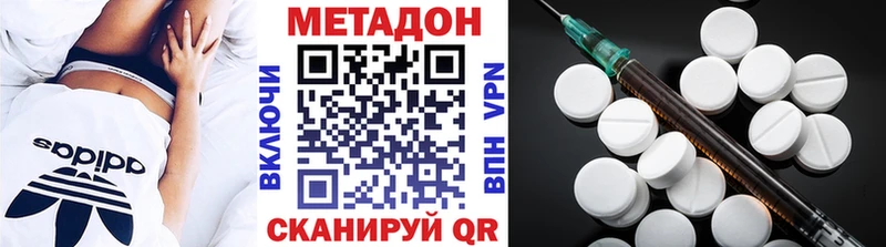 закладки Солигалич гидра как зайти МЕТАДОН кристалл