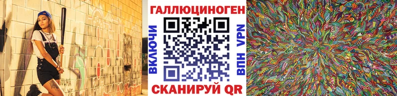 даркнет сайт  Солигалич  мега tor  Галлюциногенные грибы MAGIC MUSHROOMS 